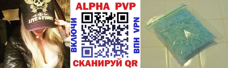 Где купить Каспийск Alpha-PVP  МЕТАДОН  blacksprut маркетплейс  Гашиш 