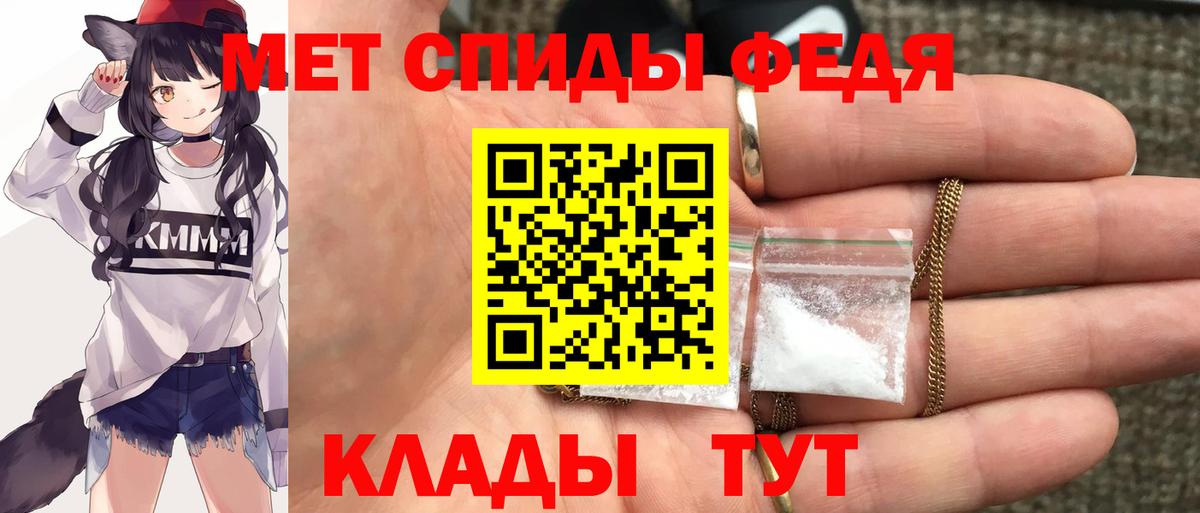 Amphetamine 97% Каспийск
