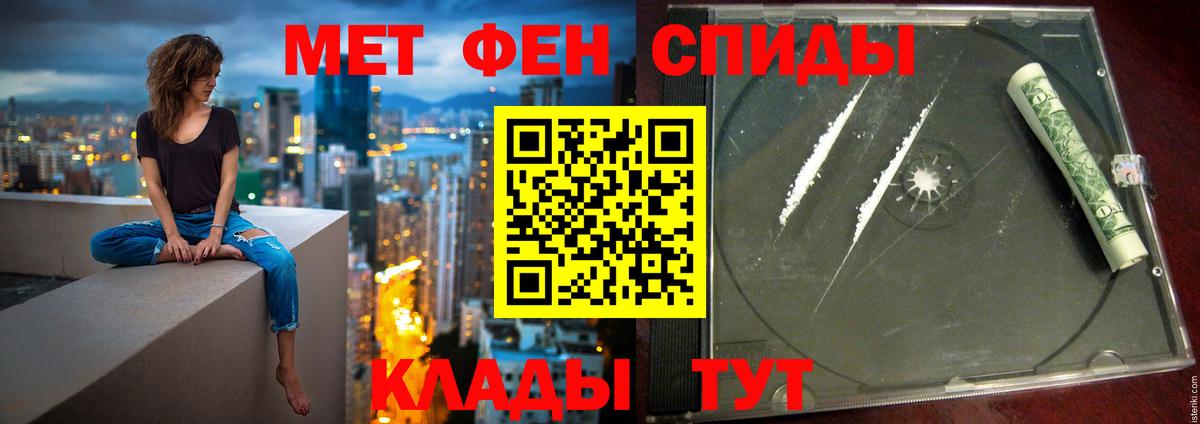 Amphetamine  Амфетамин 97%  Вход с VPN  Каспийск 