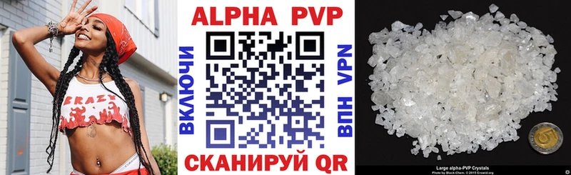 Alpha PVP СК КРИС купить наркоту Каспийск