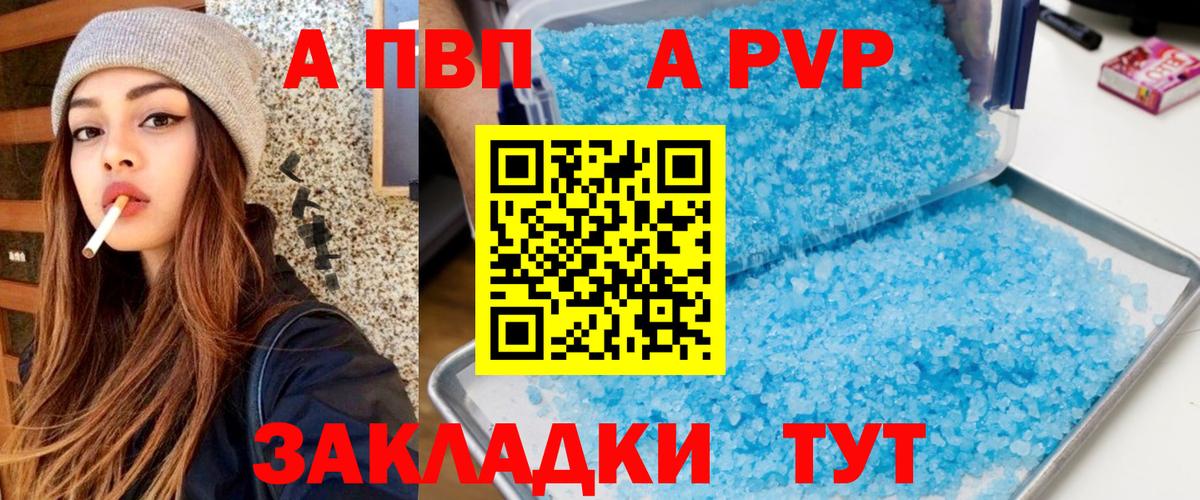 Гашиш Каспийск
