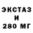 ТГК гашишное масло Stven LI
