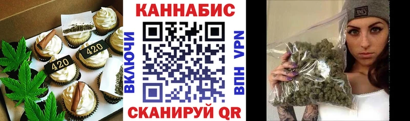 хочу наркоту  mega ССЫЛКА  даркнет клад  Каспийск  Печенье с ТГК конопля 