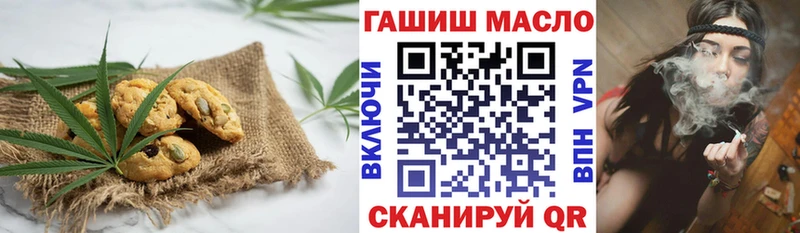 Еда ТГК конопля Каспийск
