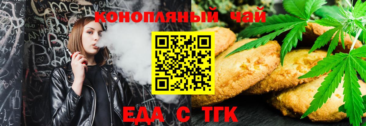 Каспийск  Canna-Cookies конопля  Вход с VPN 