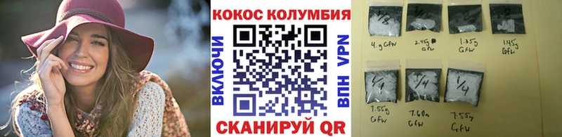 Кокаин VHQ  что такое   Каспийск 