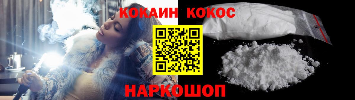 КОКАИН  Каспийск  КОКАИН Боливия  КОКАИН FishScale 