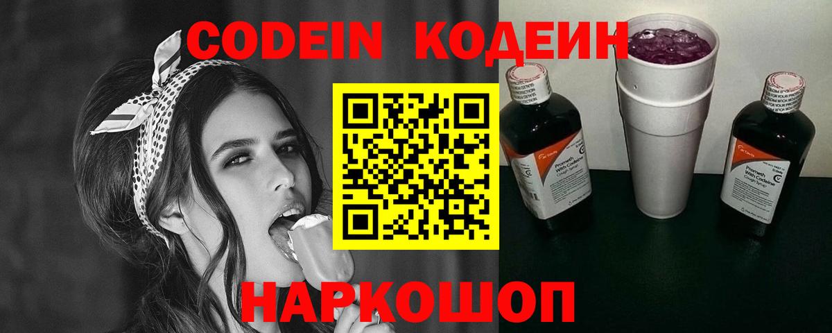  КОКАИН Каспийск