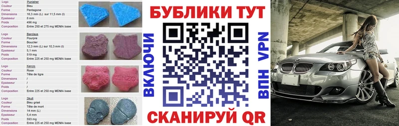 ЭКСТАЗИ DUBAI  Каспийск 