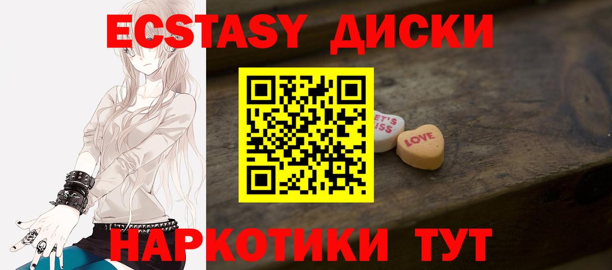 ЭКСТАЗИ mix Каспийск