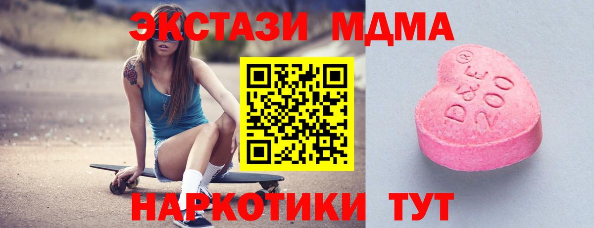 ЭКСТАЗИ диски  Ecstasy  Вход с VPN  Каспийск  mega ссылки  Ecstasy XTC  купить наркотики сайты 