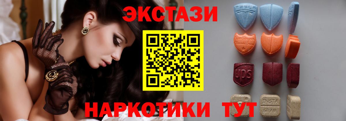Ecstasy Дубай  Каспийск 