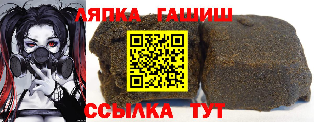 Каспийск  ГАШИШ Cannabis  Вход с VPN  ГАШ  ГАШ AMNESIA HAZE 