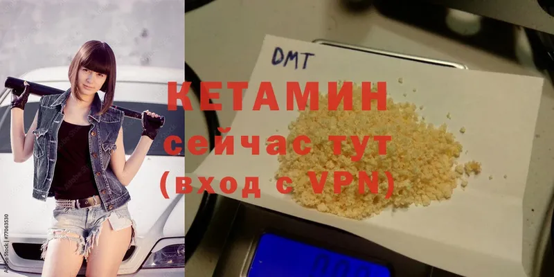 наркошоп  Каспийск  Кетамин ketamine 