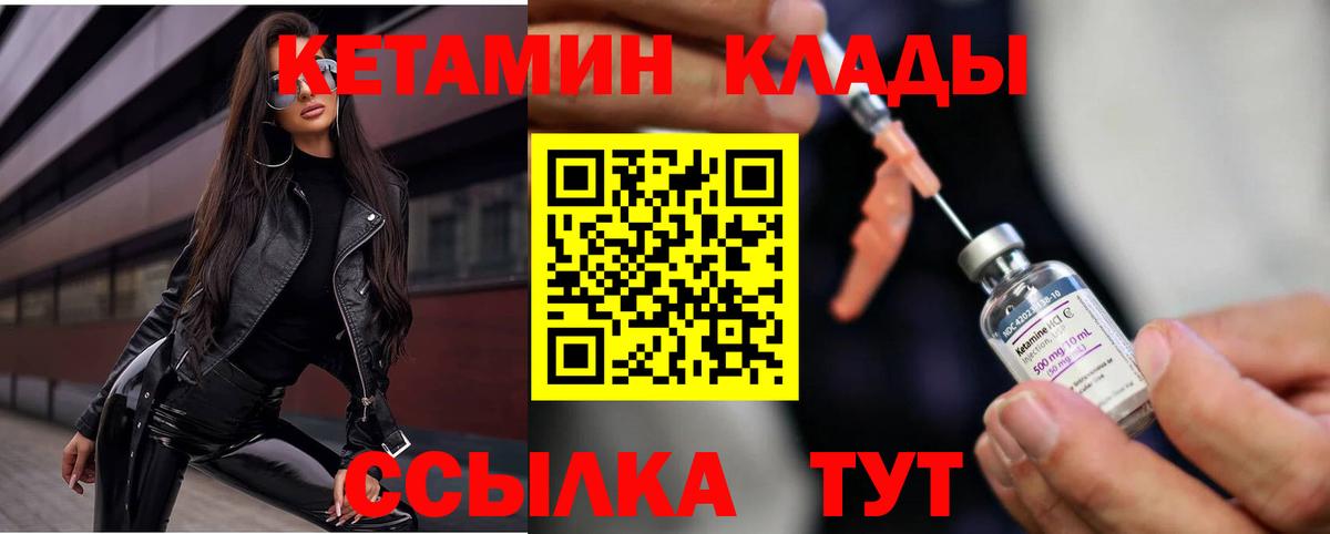 КЕТАМИН ketamine  blacksprut ссылка  Вход с VPN  Каспийск  Кетамин ketamine 