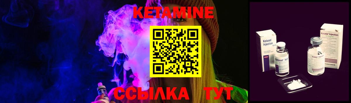 блэк спрут ссылки  Кетамин ketamine  Каспийск  Кетамин ketamine 
