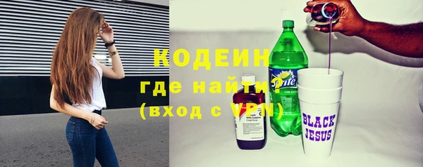 соль курить ск Навашино
