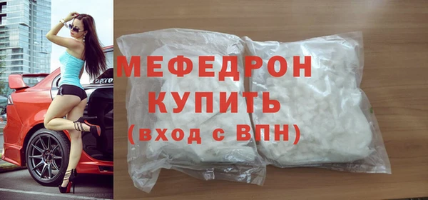 стаф Нефтекумск
