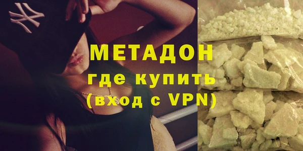 альфа пвп VHQ Наволоки