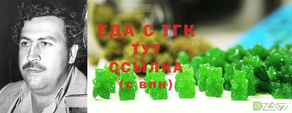 соль курить ск Навашино