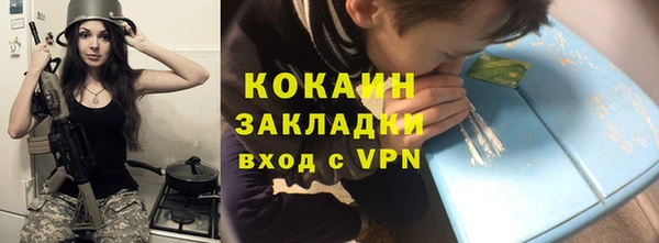 соль курить ск Навашино