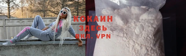 альфа пвп VHQ Наволоки