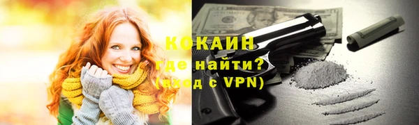 крисы Видное
