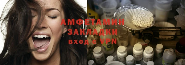 альфа пвп VHQ Наволоки