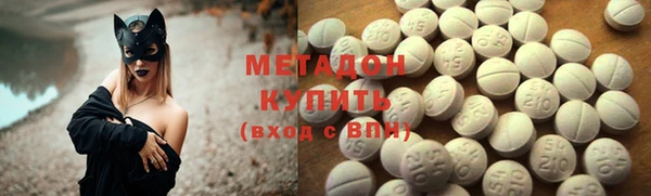 соль курить ск Навашино
