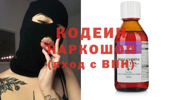 mdpv Нея
