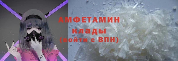 стаф Нефтекумск