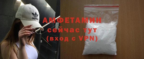 стаф Нефтекумск