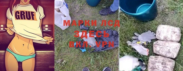 а пвп мука Нефтегорск
