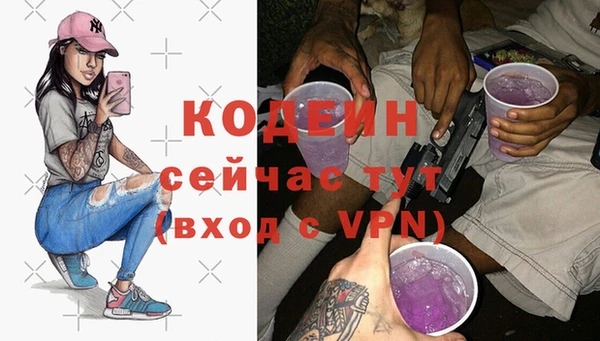 соль курить ск Навашино