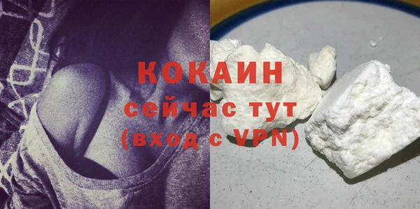 альфа пвп VHQ Наволоки