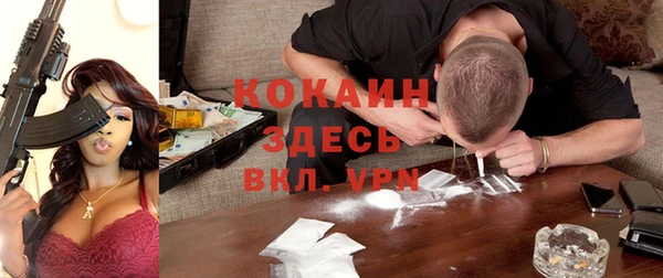 альфа пвп VHQ Наволоки