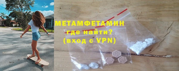 соль курить ск Навашино