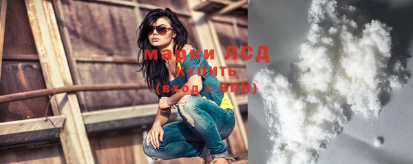 соль курить ск Навашино