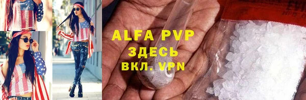 а пвп мука Нефтегорск