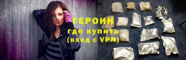 альфа пвп VHQ Наволоки