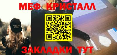 mdpv Балаково