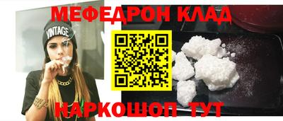 mdpv Балаково