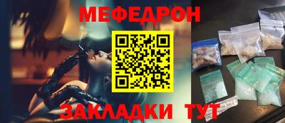 мяу мяу мука Гай