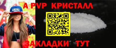 герыч Гатчина