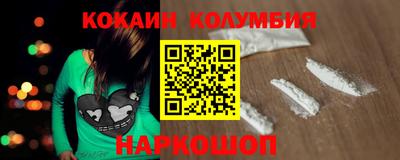 стаф Балахна