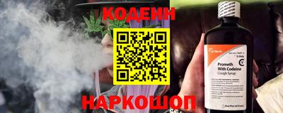 стафф Абакан