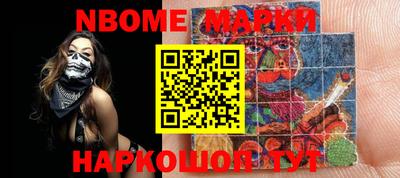 винт Балашиха