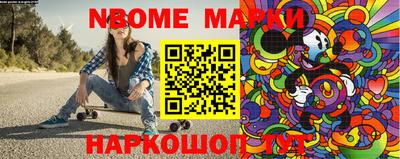 стаф Балахна