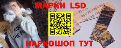 винт Балашиха