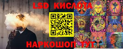 стаф Балахна